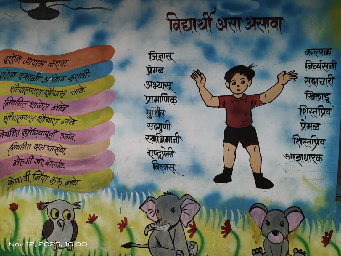 Village view 2
